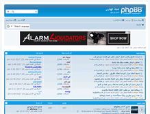Tablet Screenshot of alhitary.net